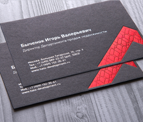 Business_Cards-SL-4
